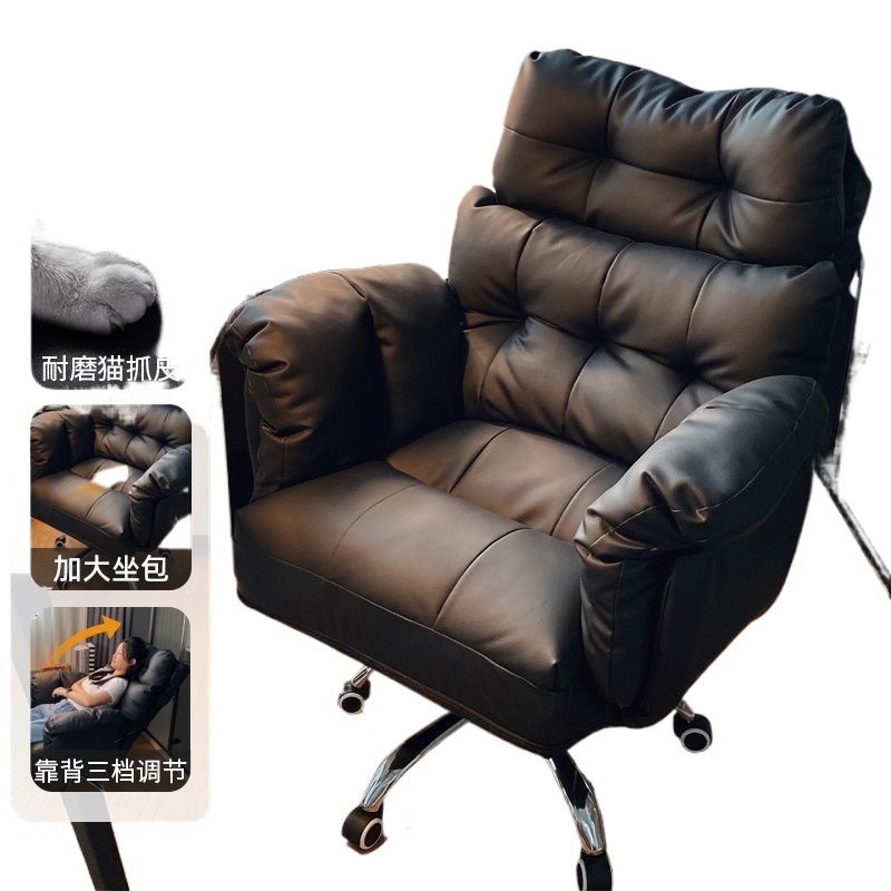 Office Technologies - Office reclining Italian style leather boss
